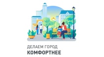 23 пространства благоустроят в Республике Алтай в 2023 году